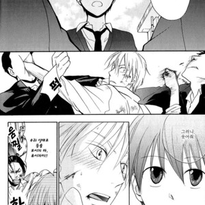 [FUJITANI Youko] Rutta to Kodama ~ vol.1 (c.1) [kr] – Gay Manga sex 22