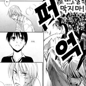 [FUJITANI Youko] Rutta to Kodama ~ vol.1 (c.1) [kr] – Gay Manga sex 23