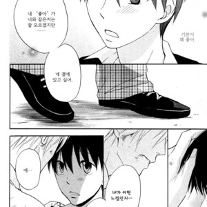 [FUJITANI Youko] Rutta to Kodama ~ vol.1 (c.1) [kr] – Gay Manga sex 24