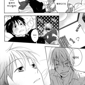 [FUJITANI Youko] Rutta to Kodama ~ vol.1 (c.1) [kr] – Gay Manga sex 26