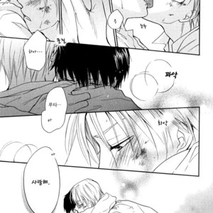 [FUJITANI Youko] Rutta to Kodama ~ vol.1 (c.1) [kr] – Gay Manga sex 29