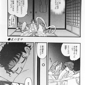[Tobae (Toribito Hiromi)] Hoshi no senaka – JoJo dj [JP] – Gay Manga sex 4