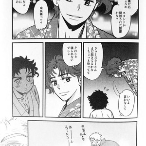 [Tobae (Toribito Hiromi)] Hoshi no senaka – JoJo dj [JP] – Gay Manga sex 6