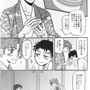 [Tobae (Toribito Hiromi)] Hoshi no senaka – JoJo dj [JP] – Gay Manga sex 10