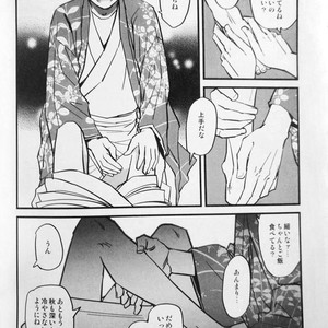 [Tobae (Toribito Hiromi)] Hoshi no senaka – JoJo dj [JP] – Gay Manga sex 11