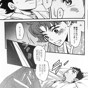 [Tobae (Toribito Hiromi)] Hoshi no senaka – JoJo dj [JP] – Gay Manga sex 12