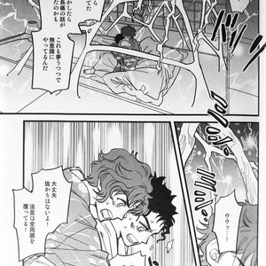 [Tobae (Toribito Hiromi)] Hoshi no senaka – JoJo dj [JP] – Gay Manga sex 16