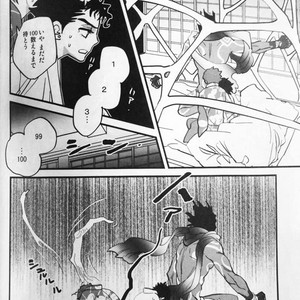 [Tobae (Toribito Hiromi)] Hoshi no senaka – JoJo dj [JP] – Gay Manga sex 21