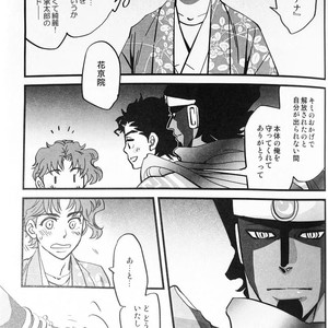 [Tobae (Toribito Hiromi)] Hoshi no senaka – JoJo dj [JP] – Gay Manga sex 24