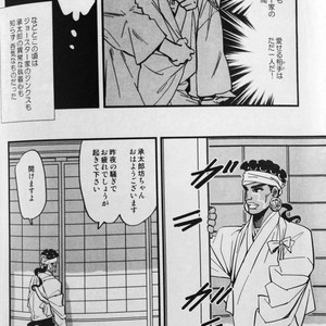 [Tobae (Toribito Hiromi)] Hoshi no senaka – JoJo dj [JP] – Gay Manga sex 27