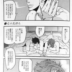 [Tobae (Toribito Hiromi)] Hoshi no senaka – JoJo dj [JP] – Gay Manga sex 30
