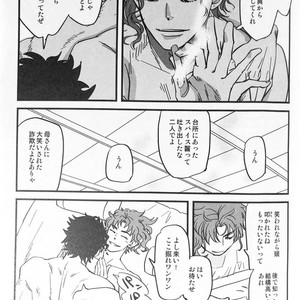 [Tobae (Toribito Hiromi)] Hoshi no senaka – JoJo dj [JP] – Gay Manga sex 32