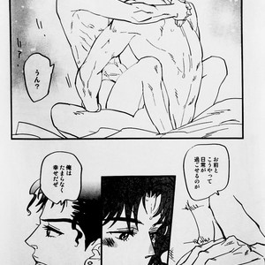 [Tobae (Toribito Hiromi)] Hoshi no senaka – JoJo dj [JP] – Gay Manga sex 35
