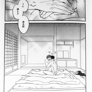 [Tobae (Toribito Hiromi)] Hoshi no senaka – JoJo dj [JP] – Gay Manga sex 36