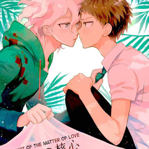 Gay Manga - [Canopus (Minami)] Daisuki no Kakushin – Dangan Ronpa dj [Eng] – Gay Manga