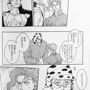 [kunifusa] 28-Sai no haru – JoJo dj [JP] – Gay Manga sex 5