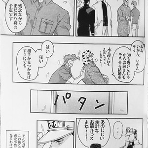 [kunifusa] 28-Sai no haru – JoJo dj [JP] – Gay Manga sex 6