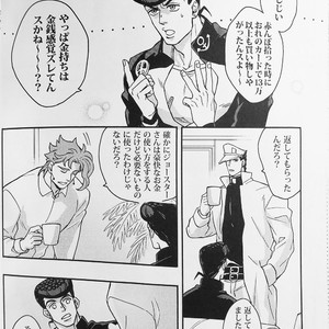 [kunifusa] 28-Sai no haru – JoJo dj [JP] – Gay Manga sex 7