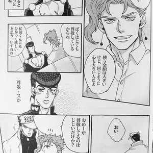 [kunifusa] 28-Sai no haru – JoJo dj [JP] – Gay Manga sex 8
