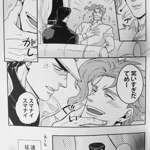 [kunifusa] 28-Sai no haru – JoJo dj [JP] – Gay Manga sex 10