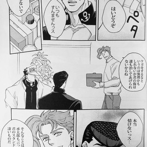 [kunifusa] 28-Sai no haru – JoJo dj [JP] – Gay Manga sex 12