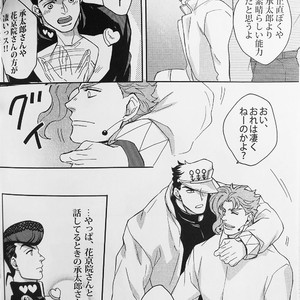 [kunifusa] 28-Sai no haru – JoJo dj [JP] – Gay Manga sex 13
