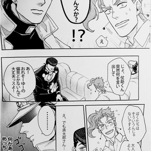 [kunifusa] 28-Sai no haru – JoJo dj [JP] – Gay Manga sex 15