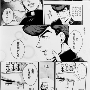 [kunifusa] 28-Sai no haru – JoJo dj [JP] – Gay Manga sex 17