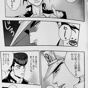[kunifusa] 28-Sai no haru – JoJo dj [JP] – Gay Manga sex 18