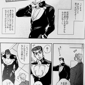 [kunifusa] 28-Sai no haru – JoJo dj [JP] – Gay Manga sex 22