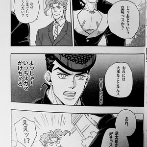 [kunifusa] 28-Sai no haru – JoJo dj [JP] – Gay Manga sex 24
