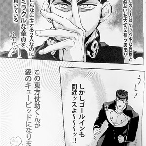 [kunifusa] 28-Sai no haru – JoJo dj [JP] – Gay Manga sex 28