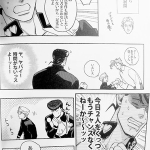 [kunifusa] 28-Sai no haru – JoJo dj [JP] – Gay Manga sex 29