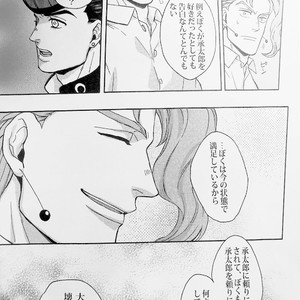 [kunifusa] 28-Sai no haru – JoJo dj [JP] – Gay Manga sex 31
