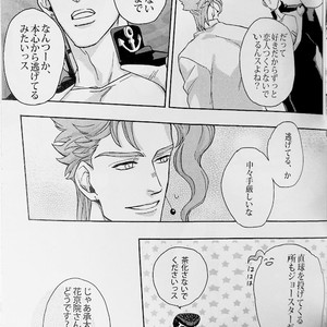 [kunifusa] 28-Sai no haru – JoJo dj [JP] – Gay Manga sex 32