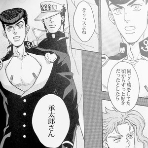 [kunifusa] 28-Sai no haru – JoJo dj [JP] – Gay Manga sex 33