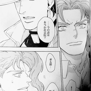 [kunifusa] 28-Sai no haru – JoJo dj [JP] – Gay Manga sex 34