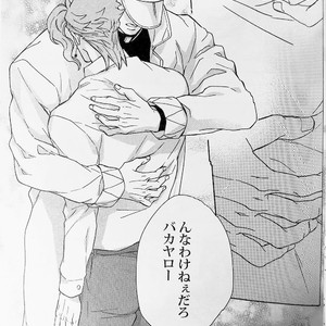 [kunifusa] 28-Sai no haru – JoJo dj [JP] – Gay Manga sex 36