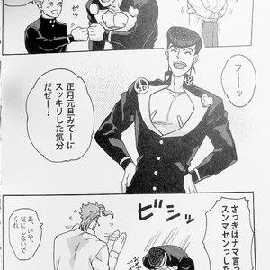 [kunifusa] 28-Sai no haru – JoJo dj [JP] – Gay Manga sex 37