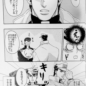 [kunifusa] 28-Sai no haru – JoJo dj [JP] – Gay Manga sex 38