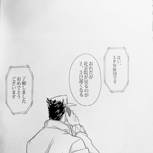 [kunifusa] 28-Sai no haru – JoJo dj [JP] – Gay Manga sex 39