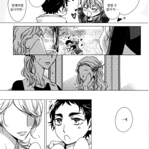 [Gentei Kaijo] MARITAL VOWS – Haikyuu!! dj [kr] – Gay Manga sex 21