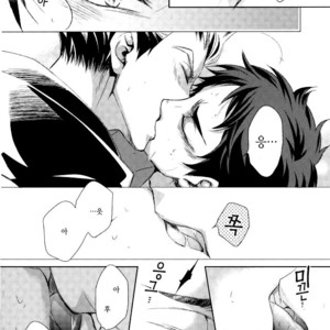 [Gentei Kaijo] MARITAL VOWS – Haikyuu!! dj [kr] – Gay Manga sex 36