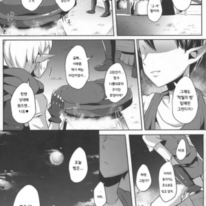[Maltese (Runrun)] Yuuwaku no Akaitsuki to Futari no Himitsu – The Legend of Zelda dj [kr] – Gay Manga sex 5