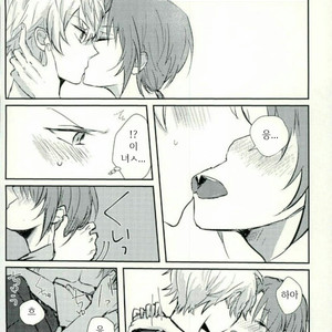 [ringoame (soramame)] Twilight Serenade – Ensemble Stars! dj [kr] – Gay Manga sex 14