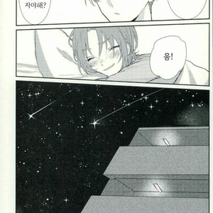 [ringoame (soramame)] Twilight Serenade – Ensemble Stars! dj [kr] – Gay Manga sex 28