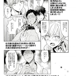 [Keisotsu na Ana (Wako)] Kuroko no Basuke dj – Uwaki Bon [JP] – Gay Manga sex 4
