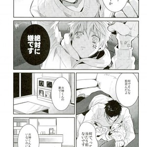 [Keisotsu na Ana (Wako)] Kuroko no Basuke dj – Uwaki Bon [JP] – Gay Manga sex 5