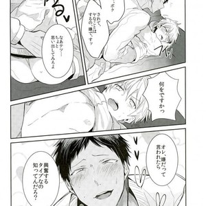 [Keisotsu na Ana (Wako)] Kuroko no Basuke dj – Uwaki Bon [JP] – Gay Manga sex 8
