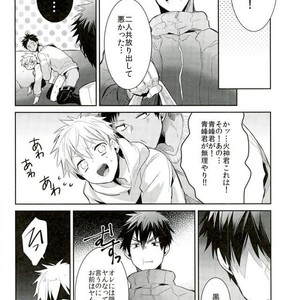 [Keisotsu na Ana (Wako)] Kuroko no Basuke dj – Uwaki Bon [JP] – Gay Manga sex 12